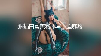 《高能预警✅重磅》推特百万粉身材颜值巅峰比女人还女人极品气质CDTS【小张天爱】私拍~能口能足能肏多种花样 (3)