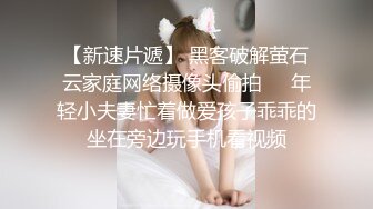 轰动全网经典家庭乱伦母女同床服侍姐夫双飞大战无套内射老妈 [