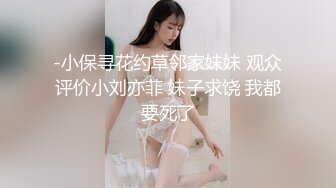 找松江的粗大帅哥调教老婆