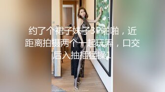 麻豆传媒 兔子先生监制 TZ111 日式精油按摩体验 萌音少女上门服务 羽月萌音