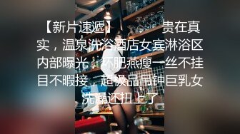 STP25172 短发少妇，透明白纱性感比基尼，抖奶舞老板椅上自慰，私处保养的很好逼逼超粉嫩 VIP2209