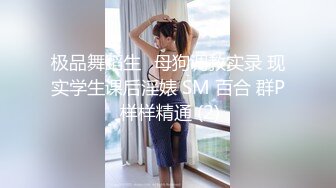 极品！八字巨乳肥臀美鲍乳环人妻女M【图图】各种道具调教啪啪，又骚又反差天生炮架子 (11)