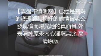  小小玉儿找女技师服务，扶着屌磨蹭骚逼，掰开屁股后入，老哥没几下就射了