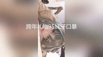 RAS-102NTR姊妹丼女高中生的誘惑