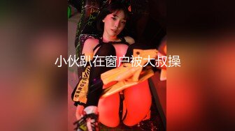 MCY0237 麻豆传媒 恋爱盲盒开到骚人妻 凌薇