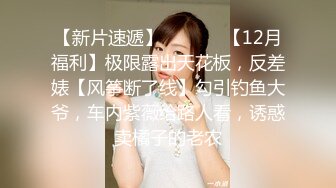  坐标江苏，18岁欲女，单场23000金币，小熊维尼呀小情侣居家自拍，肤白貌美胸又大