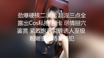 最新推特网红美少女【工口糯米姬】大尺度新作流出-童颜巨乳长筒袜 卫生间后入玩白嫩美臀 高清1080P版 (2)