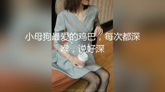 同事的好闺蜜，老公不在家喜欢偷情，这便宜我了减介内查勘