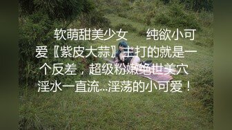 烈焰红唇漂亮小姐姐！道具激情自慰！开档情趣内裤，双指插入猛扣，凳子上假屌骑乘位，上下套弄