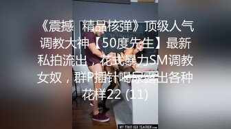 皮肤白皙的性感无毛逼风骚少妇跟男友啪啪性爱，无套抽插骚穴带出好多白浆让骚逼舔弄，激情上位浪叫呻吟好骚