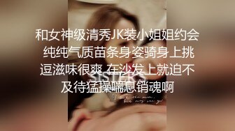 _对好身材高挑牛仔裤御姐无法抵挡，这紧绷浑圆的销魂屁股还有大长腿立马让人欲望燃烧，压上去后入骑乘各种操