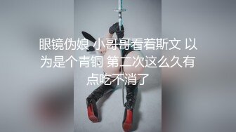 Al&mdash;极品网红被肛交乱搞