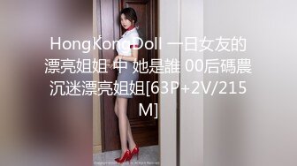 车站女厕洞中偷窥 漂亮的高跟鞋美女 B毛很浓郁