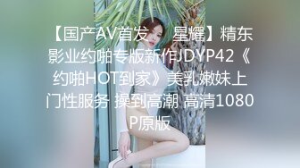 中年人的3P，全程露脸两男玩一女，大姐被两男用道具各种抽插，享受舔逼舔菊花，口交大鸡巴各种抽插浪荡呻吟