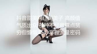 【新片速遞】  蜜桃影像传媒 PMTC002 极致小模同城外送服务 粱佳芯【水印】