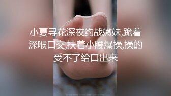 【迷奸睡奸系列】剧情演绎连续嘞晕两个美女邻居，扒掉裤子便迫不及待的狂艹起来，简直爽翻了