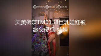 【援交妹子】上门应召卖淫女【兔兔】肥臀上菊花纹身后入颤抖 多名客人约操之后给予好评！ (3)