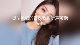 STP23369 大圈高端甜美外围美女  乖巧可爱自带性感网袜  这样摸你奶头有感觉吗  妹子很羞涩  跪着深喉大长吊