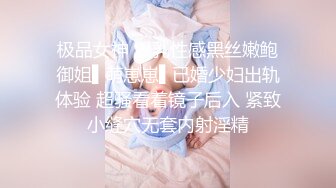 ✨魅惑妖娆身姿✨臀比肩宽 赛过神仙 女人面对大鸡吧总是无法抗拒 看表情痛而快乐着 还要不停擦润滑油 终于内射了  新帖标志 (3)