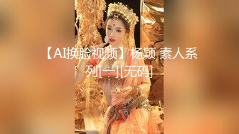 颜值女神~5月6月合集【权欲茶茶】长腿女神又被操了~全程露脸~全裸道具~无套啪啪【11V】 (1)