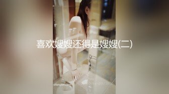 “再插深一点，对着我的子宫好受精啊”嘤嘤嗲音，各种淫语，推特极品嫩逼女神【淘淘】定制，各种道具紫薇放尿，撸点超高 (8)