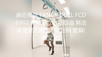 【精品厕拍】全景CP都是青春靓丽颜值的极品粉嫩妹子 (10)