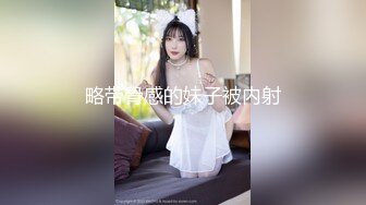 《最新顶流重磅》高人气PANS极品反差女神小姐姐【饭团 诗诗 淘淘】诱人私拍~露奶露逼丝袜情趣装欲望难挡对话有意思-淘淘