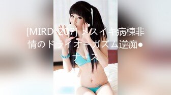 【最新封神❤️母子乱L】海角社区乱伦大神『巨乳后妈』热销新作 M晕白虎母女 骚妈中途醒来 威逼利诱内射 高清720P原版