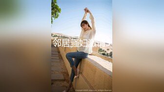 【媚黑骚货??丰满翘臀】高挑淫妻『李芸珊』与美国黑屌做爱 黑色大肉棒狠狠插入 情趣内衣 芊芊细腰 高清720P原版