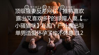 6/25最新 把女友带到宿舍直接啪啪教导主任外面敲门VIP1196