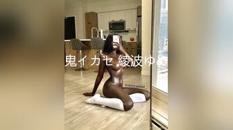 ⚫️⚫️最新6月高价露脸定制，极品女大生04年清纯小姐姐【胡椒仔】戴着斯文眼镜学生服满身淫字坐插