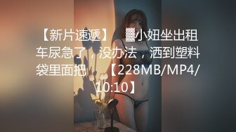 [COSH-043] 惹人憐美巨乳妹變成極好色碧池！近乎破裂的軟綿綿光滑彈手的乳房暴發做愛不可避！太漂亮的白虎小小穴至高！從射在棉花糖美臀到連續中出的受孕SEX！！