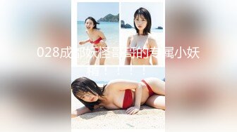 人氣清純甜美女模【加加喵VS茶理】大尺度私拍