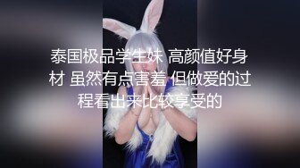 麻豆传媒MSD-050诱人女教师欲火难耐逆推性爱教程-女神宋妮可