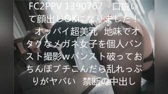 泄密流出火爆全网嫖妓达人金先生最新约炮青春靓丽美容医院女医生金慧媛看聊天记录给买了不少东西