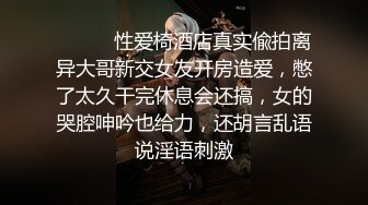  硬核大屌老外和亚裔继女的淫乱生活 没长毛的小穴 尽情玩弄玲珑胴体沦为性玩物