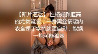 【黄金级??推荐】最新清纯超反差女神【和宫雪】虐阴虐菊虐乳虐操 扩阴子宫超清晰 高清私拍52P 高清720P版