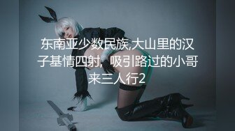 肤白貌美极品小女人奶子翘挺逼逼肥美没有毛，掰开看特写抠进骚逼口交