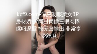 新来的美女模特全程露脸深夜撩骚互动狼友，揉奶玩逼勾搭大哥，让大哥抠逼揉奶，各种抽插爆草，干的神魂颠倒