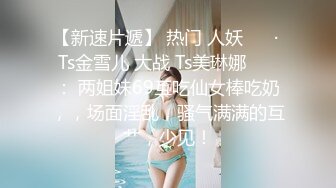 麻豆傳媒 MKY-KS-005單親父親意外獲得新妻-蜜蘇