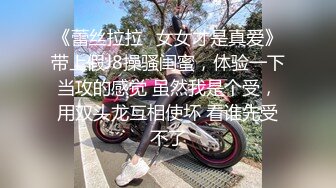 90后骚妻的第六次3p