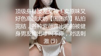 [2DF2] 小卖部美女老板娘,开始舔奶摸逼还有点害羞反抗,搞了一会进入状态后连操了2次才满足她! 2 - soav_evMerge[BT种子]