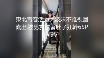  小伙约炮刚刚离异性欲非常旺盛的美女同事换上护士服各种姿势啪啪