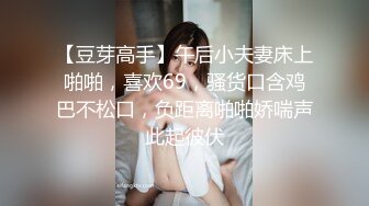 HND-680 男校保健体育女教师瞒着家长 和学生第一次真实内射 中条葵