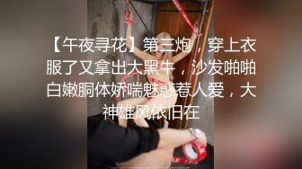 《精选乐橙萤石秘?超爽泄密》真实欣赏数对青年男女开房啪啪啪亮点多多最牛逼的当属情趣房极品巨乳妹的杀猪般嚎叫直接听硬了