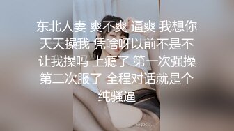 神似瘦版贾玲艺校美女大学生【袁瑶】露脸私拍女体艺术，各种情趣全裸，颜值身材没得说，摄影师都忍不住咸猪手