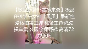 清纯反差小母狗 Twitter萝莉『猫型人偶』福利，表面清纯的女高学妹 背后是个渴望被大鸡巴灌满骚穴的反差婊小母1