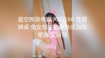 STP30059 北漂美女学生美酱拖欠房租被房东上门催收肉偿抵租