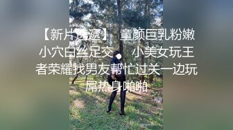 淫妻者梦寐以求的第一视角边看边撸不争气的鸡巴还流起了口水一定是在吃小骚逼的醋了