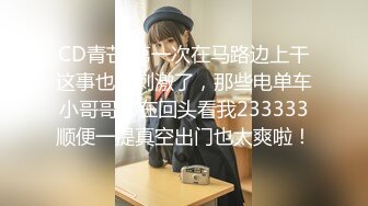 【新片速遞】美容院老板娘还真臊,看店期间没客人,自己脱了裤子摸B紫薇,突然来个人,赶忙招呼客人